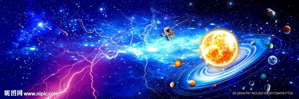 宇宙星空