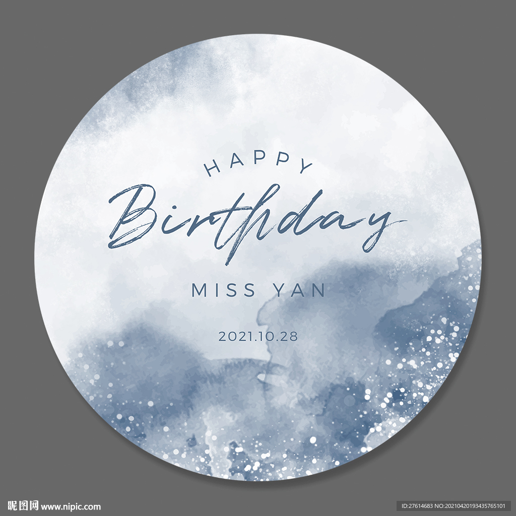 雾霾蓝宝宝宴生日背景