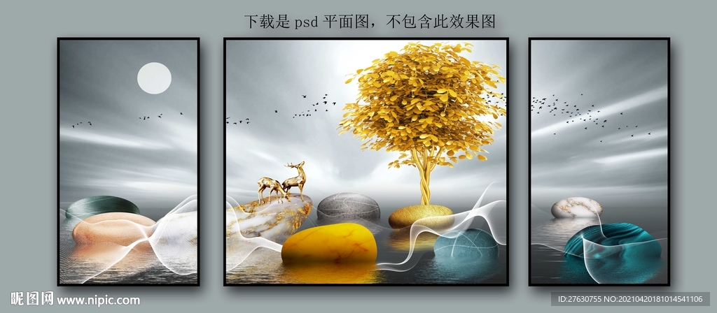 石来运转麋鹿装饰画