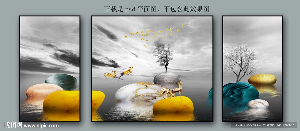 石来运转装饰画