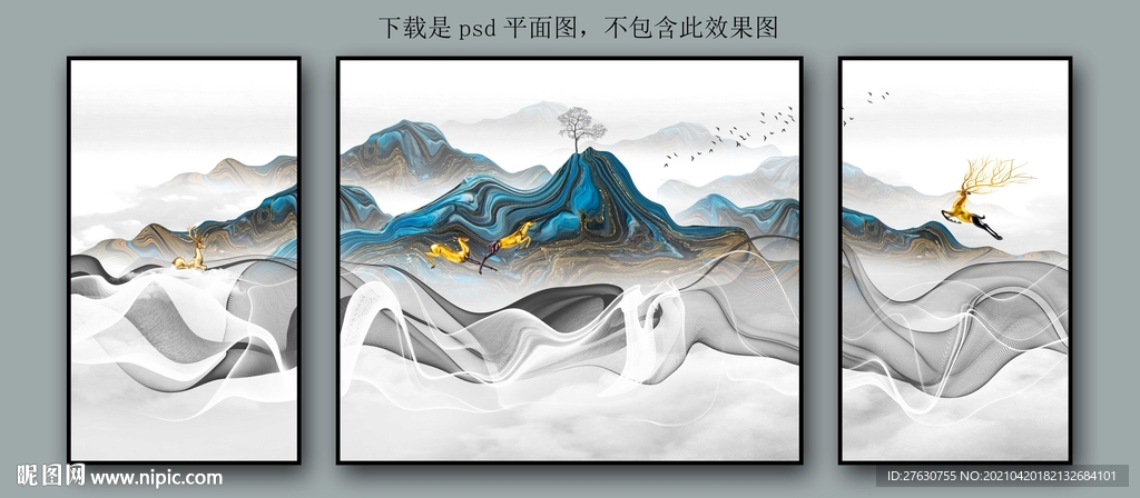 新中式山水装饰画