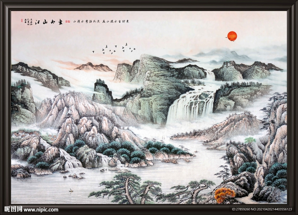 山水风景