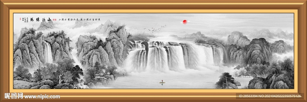 水墨画