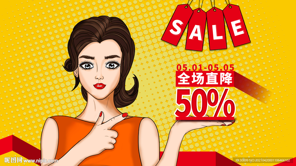 手绘美女51劳动节宣传促销海报