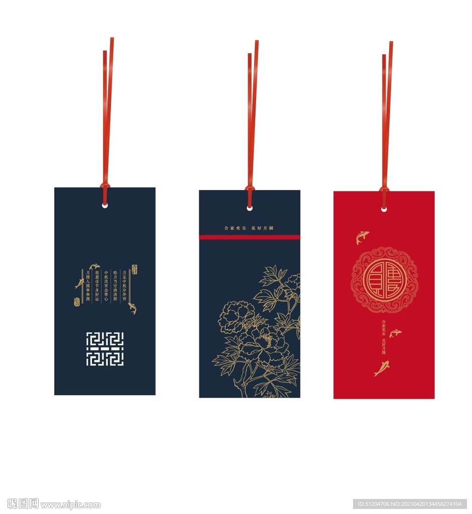 利是封 喜包 红包