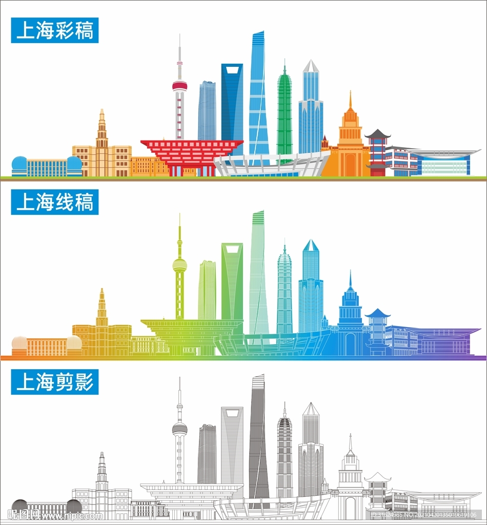 上海地标建筑剪影