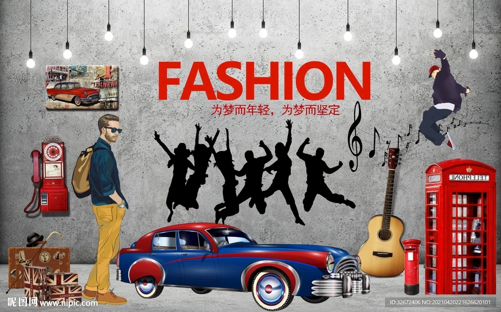 复古怀旧背景墙图片