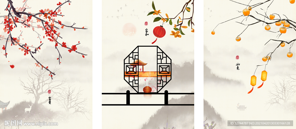 家和富贵三联画