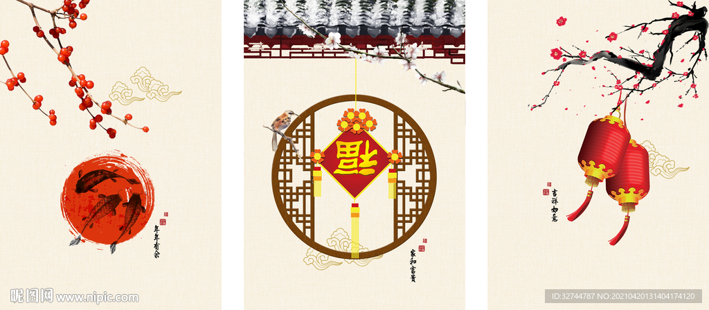 家和富贵