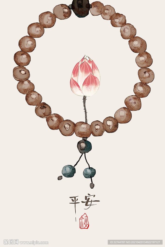 平安荷花图