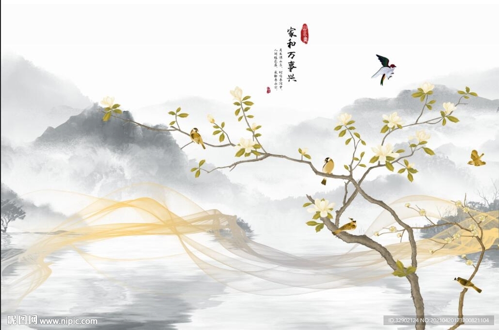 中式水墨山水手绘玉兰家和万事兴