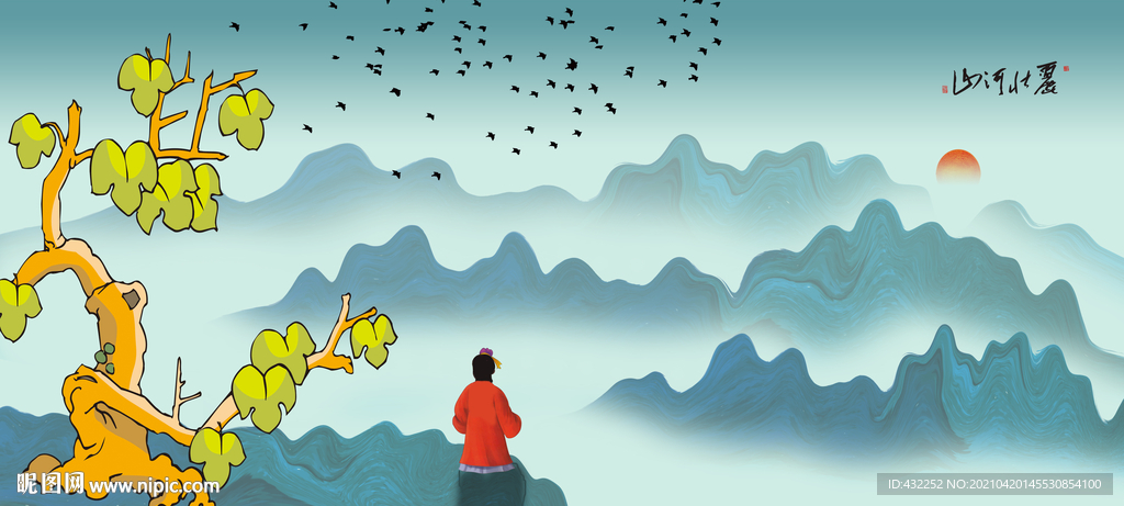 卡通山水画