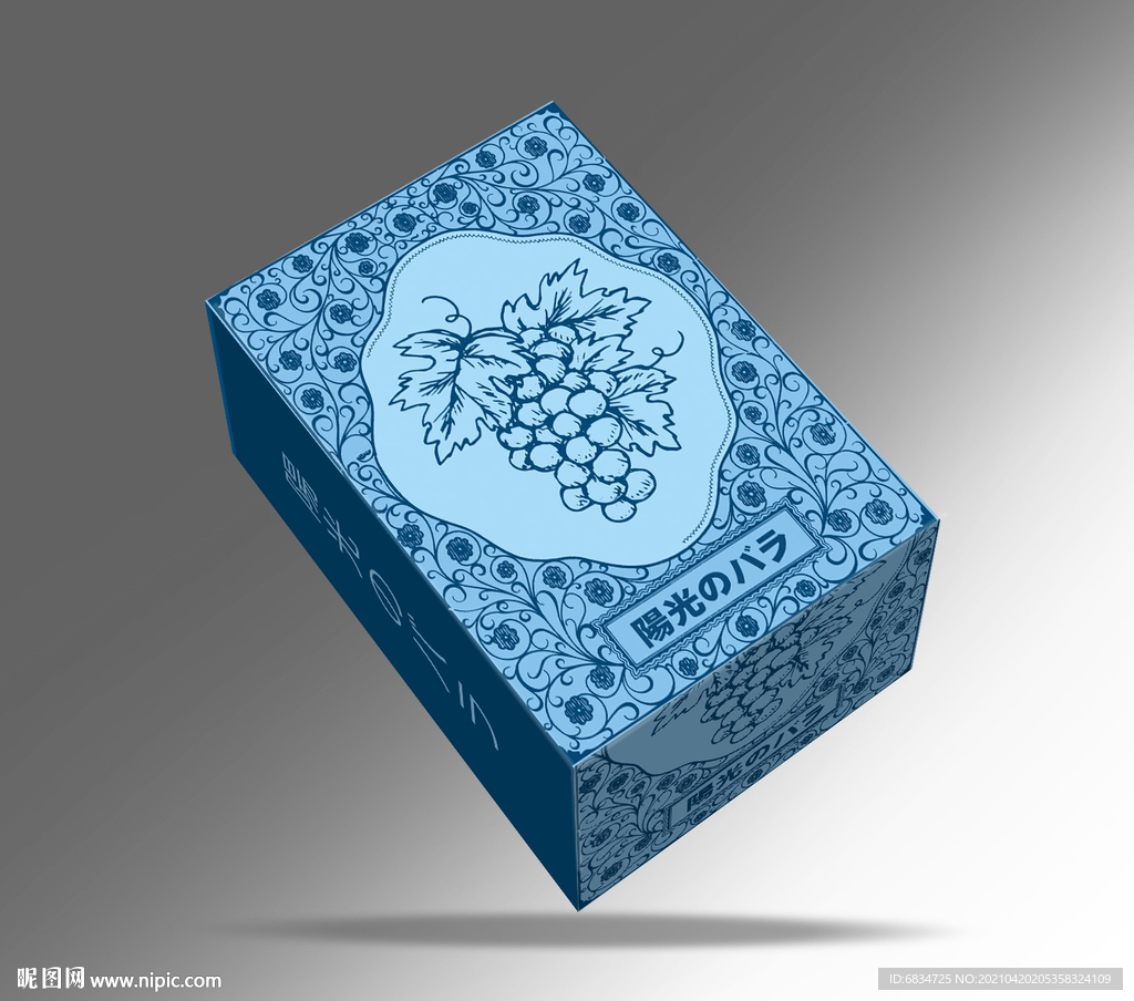 阳光玫瑰包装平面展开图