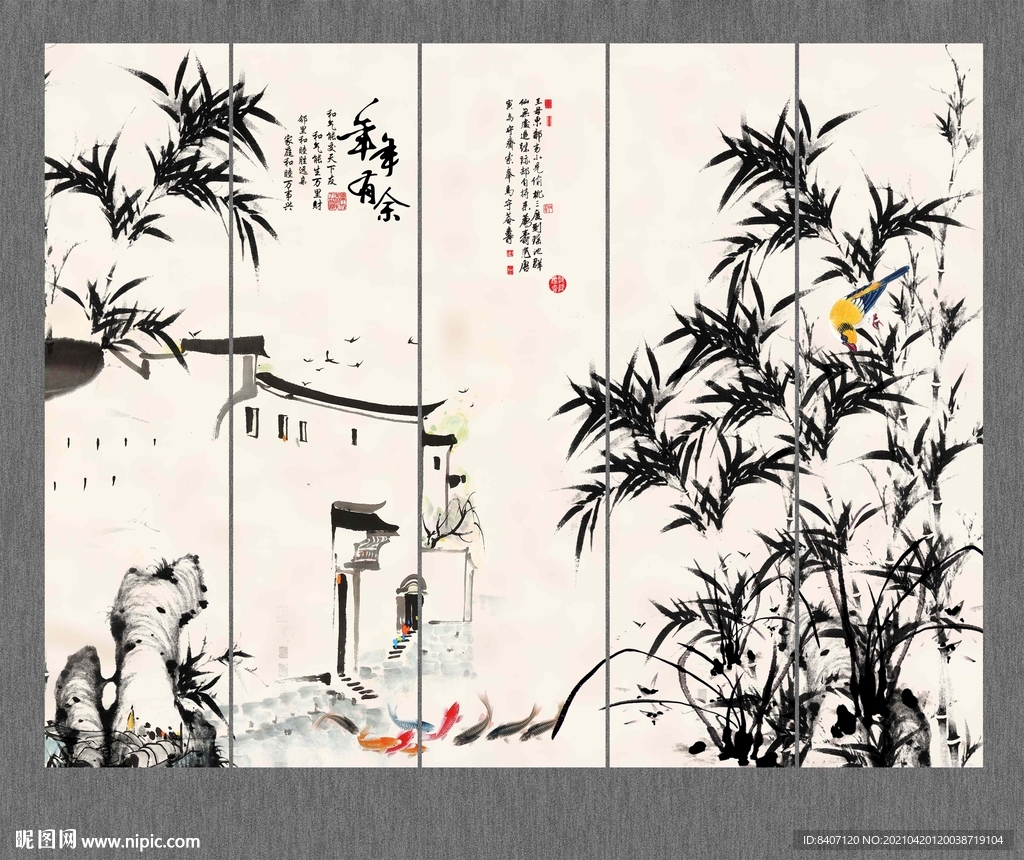 竹报平安背景墙