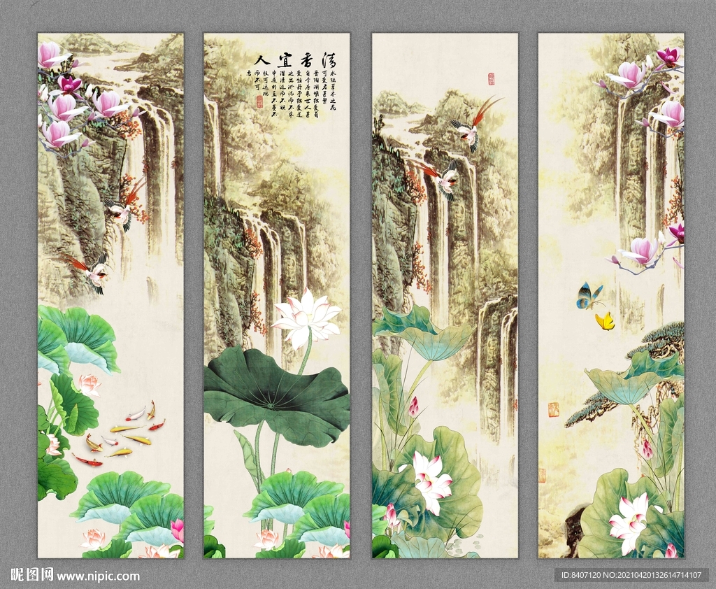 国画荷花