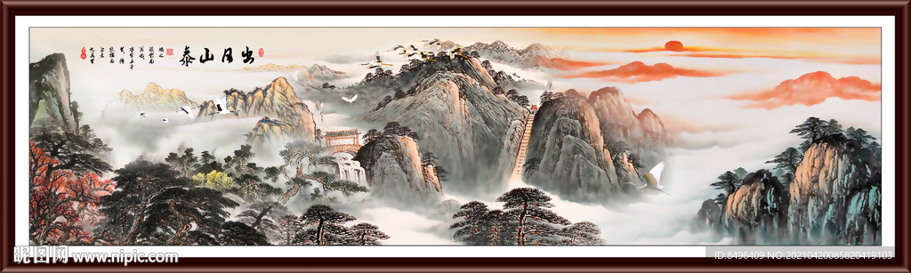 泰山日出