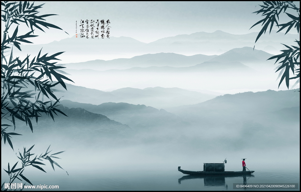 水墨山水