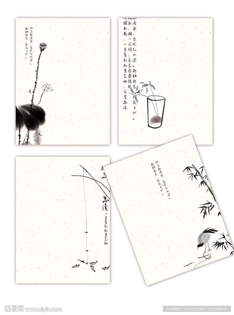 中国风系列