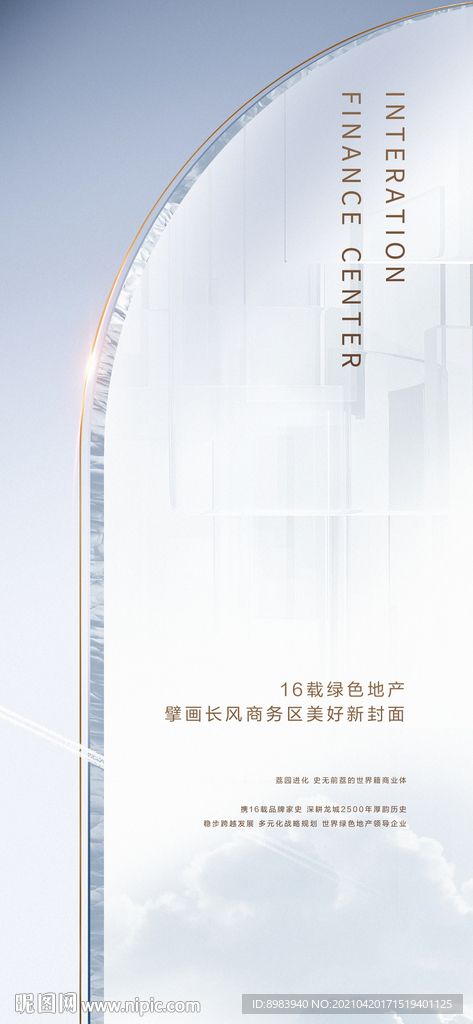 地产灰色提案微信