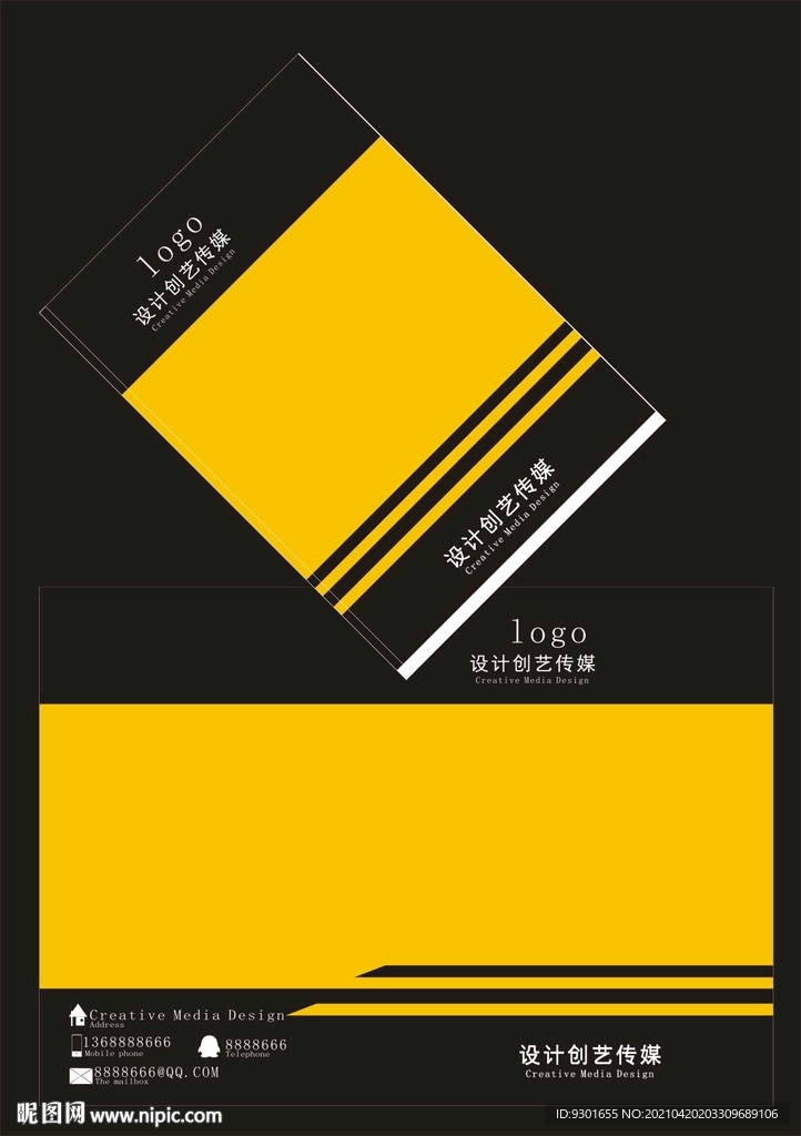 黄色简洁简约封面