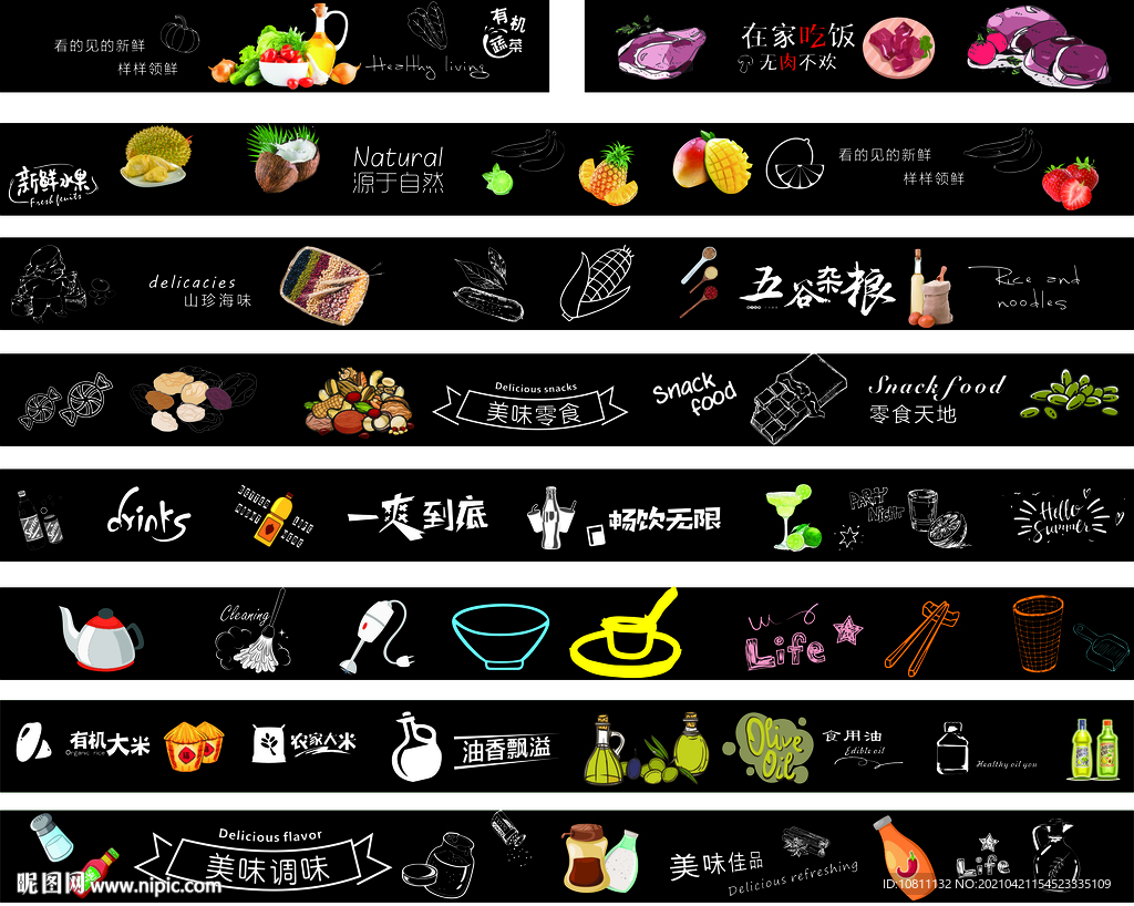 广告