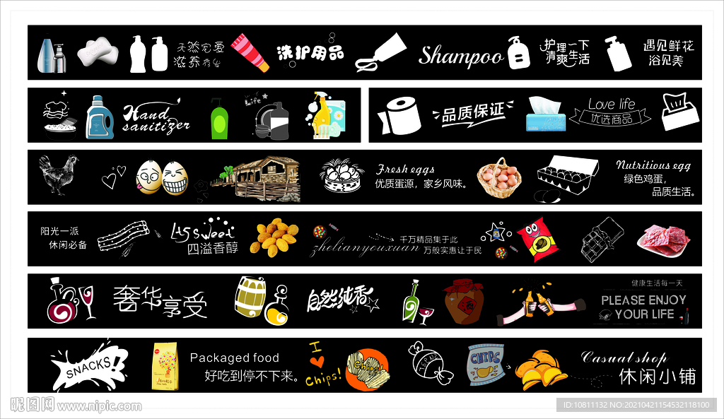 广告