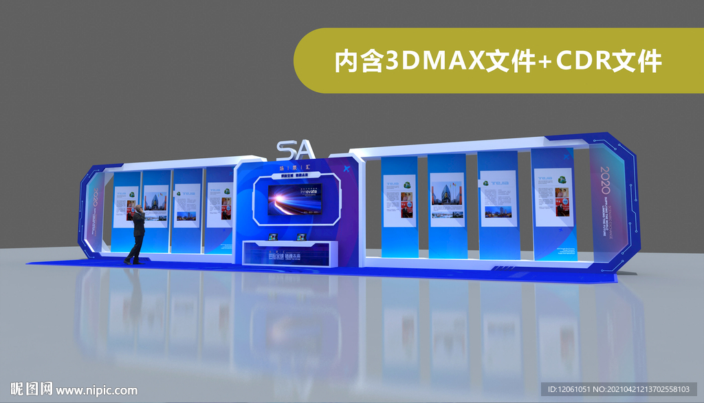 展示墙