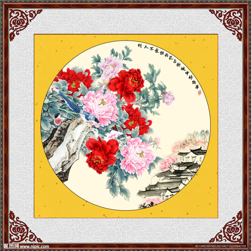 国画牡丹