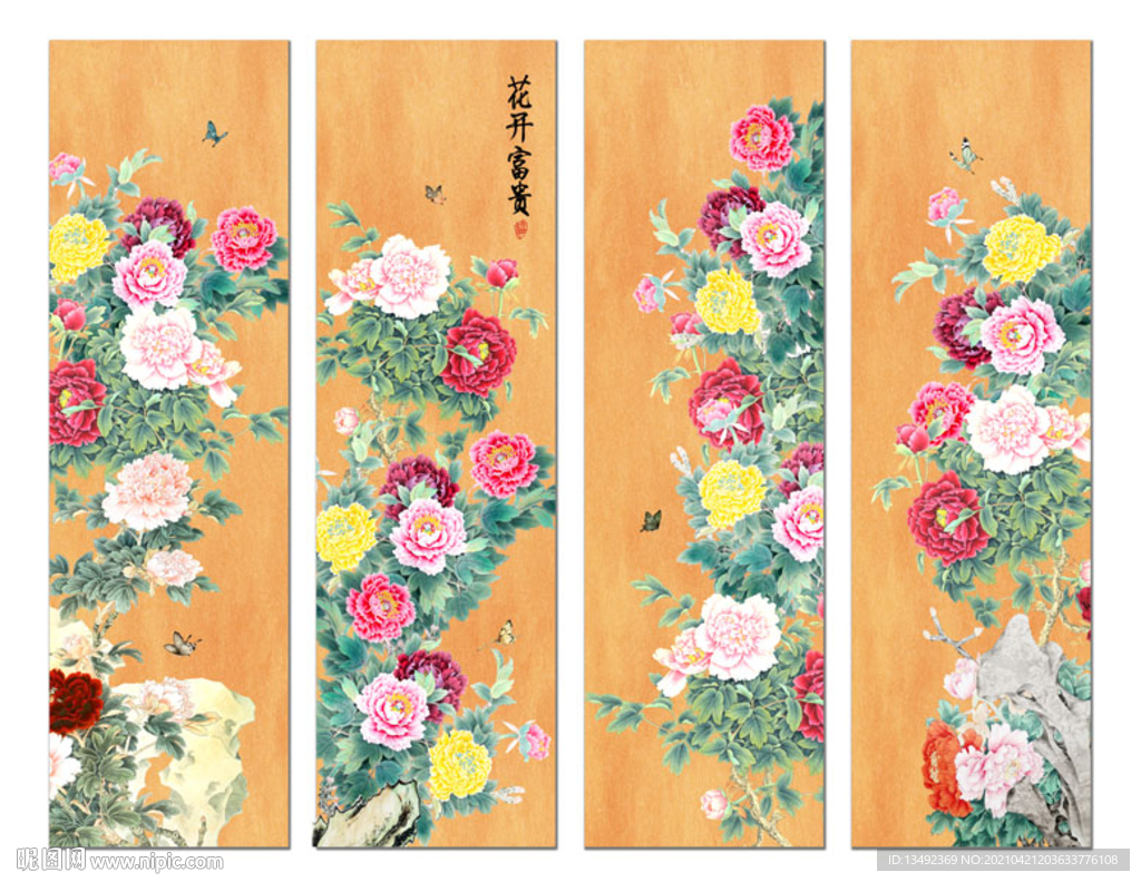花开富贵牡丹图