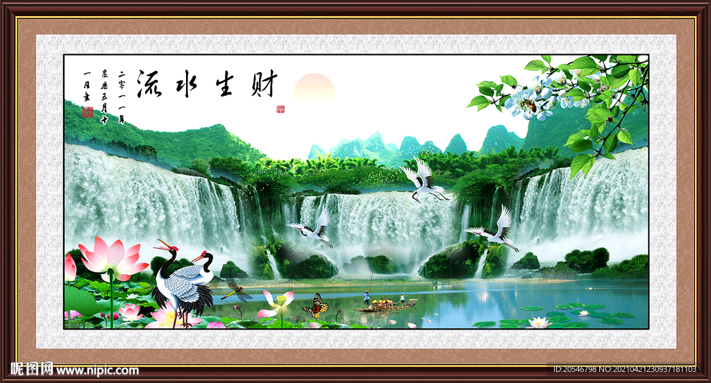 瀑布