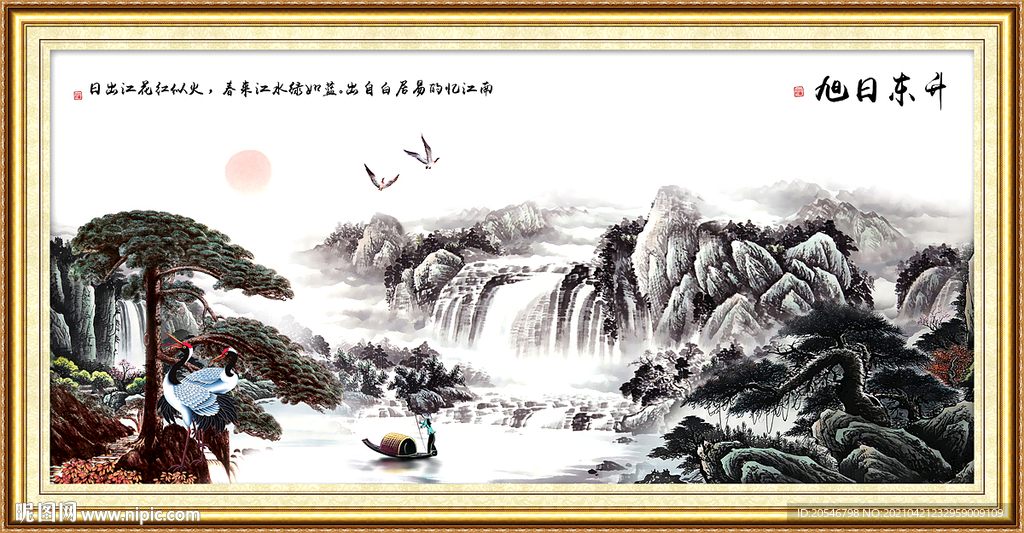 迎客松