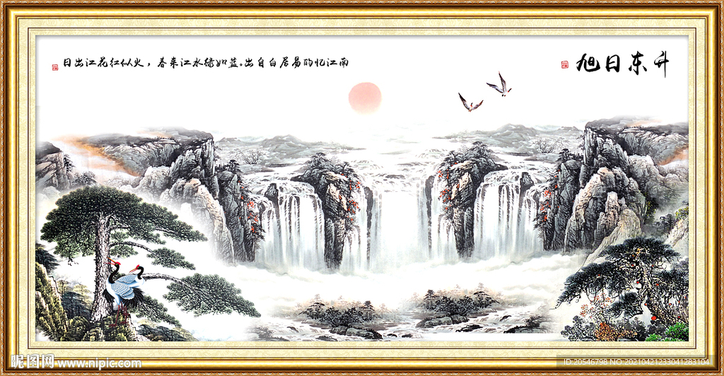 迎客松