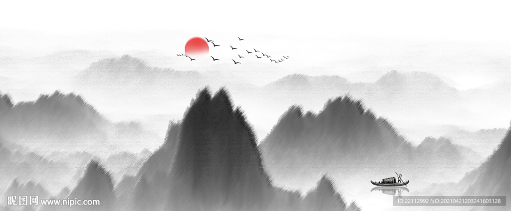 水墨山水
