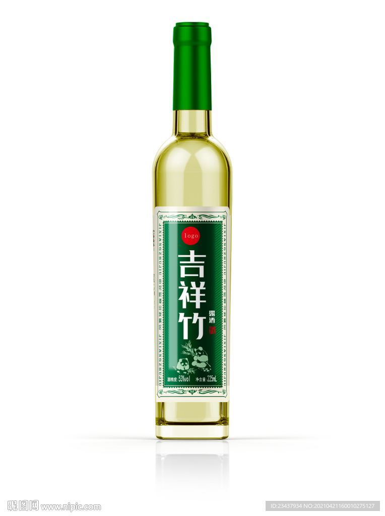 竹酒标签