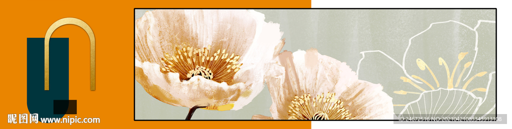 抽象组合装饰画