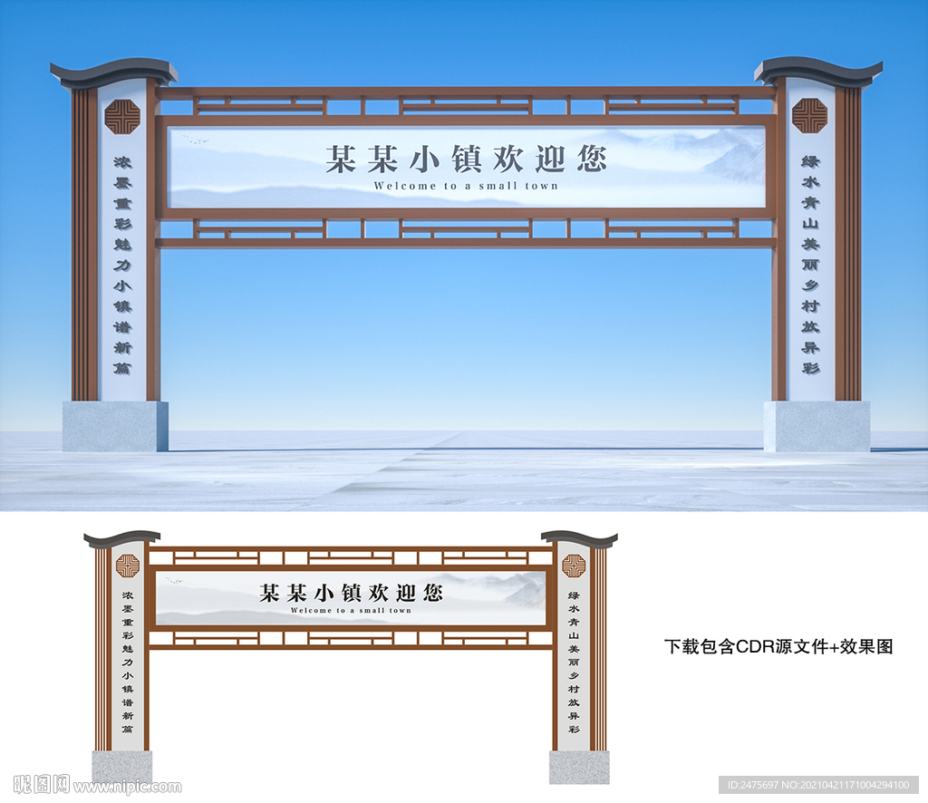 龙门架