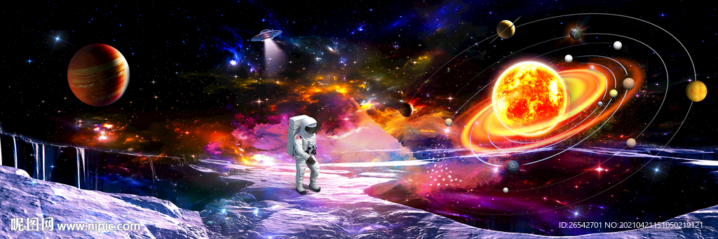 星球