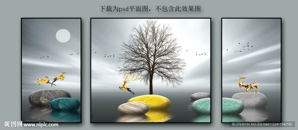 石来运转麋鹿装饰画