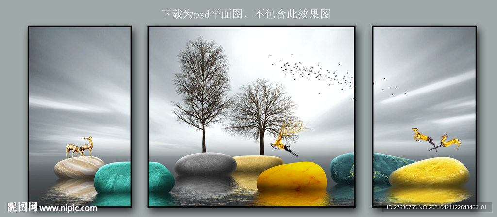 石来运转装饰画