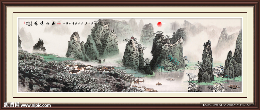 巨幅山水画