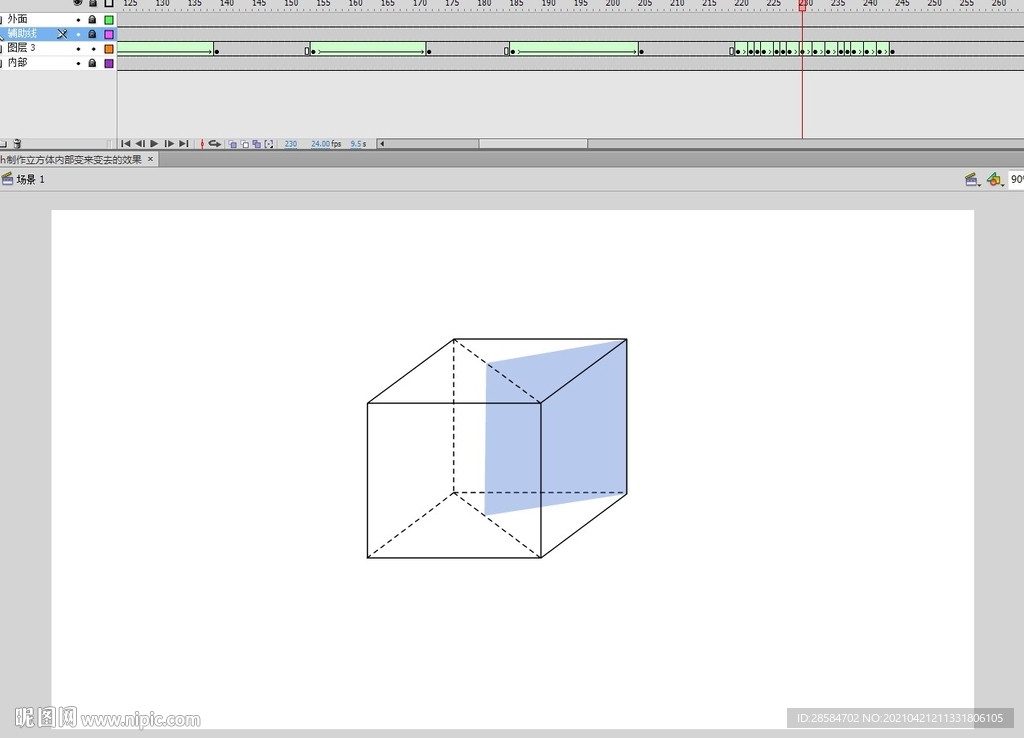 flash制作立方体内部变来变