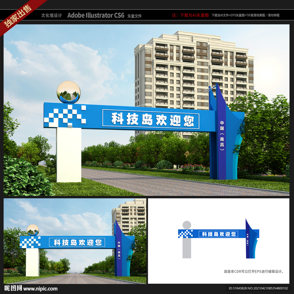 龙门架
