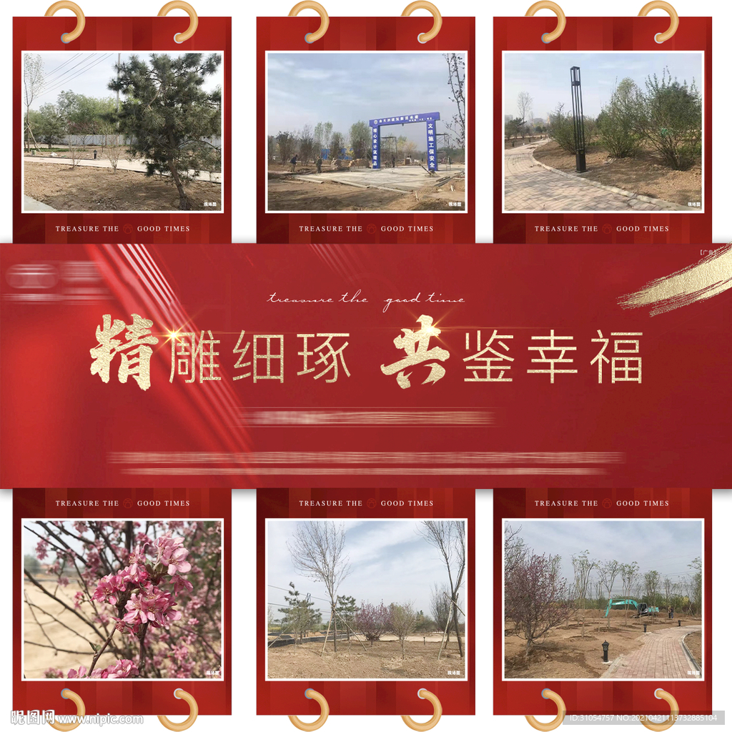 九宫格