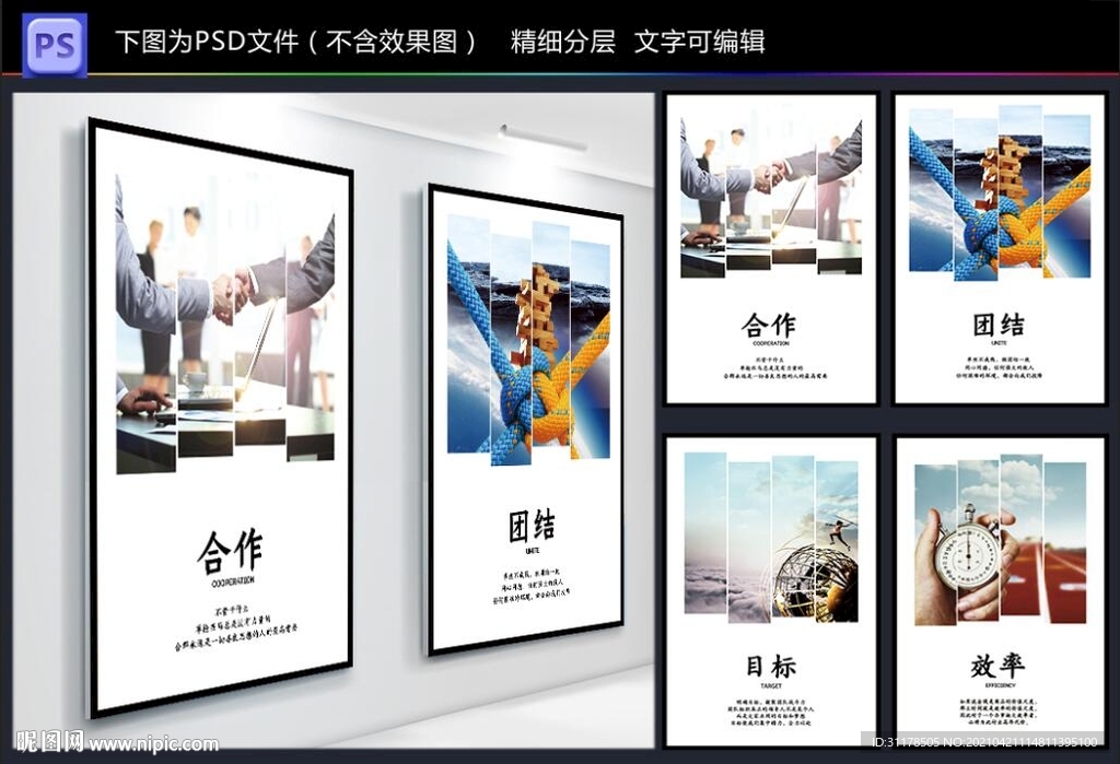企业文化标语
