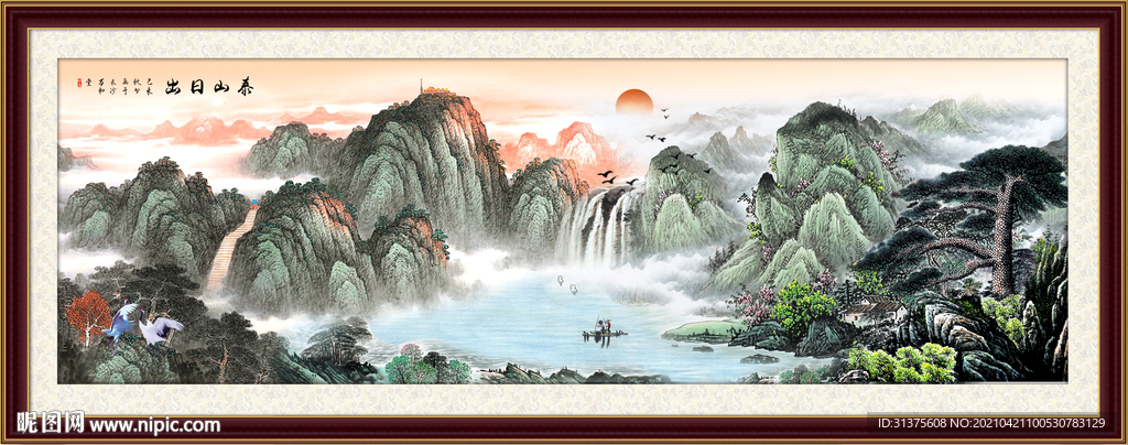 五岳独尊鸿运当头泰山装饰画