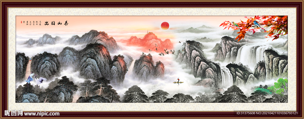 五岳独尊鸿运当头泰山装饰画