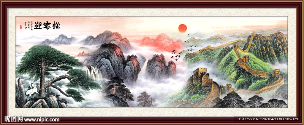 五岳独尊鸿运当头泰山长城装饰画