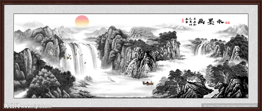 水墨山水