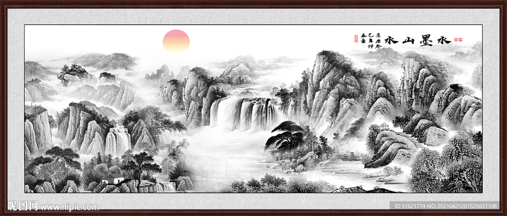 水墨山水画