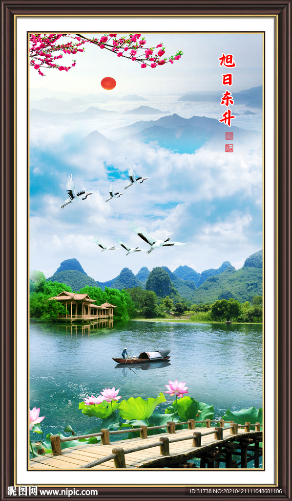 竖幅山水画